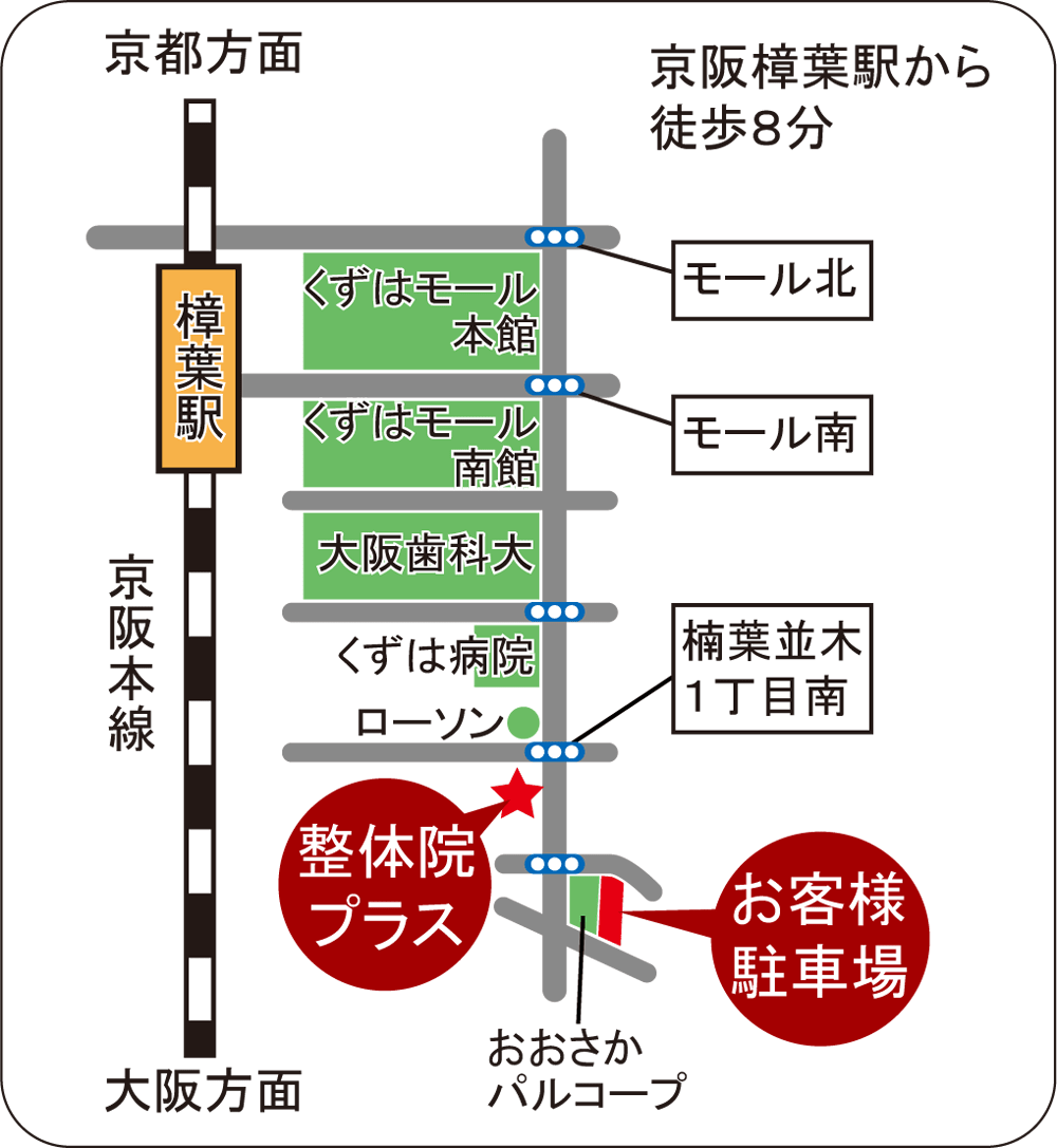 整体院プラスの地図